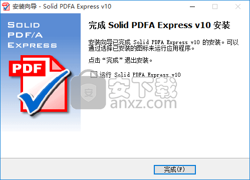 Solid PDF/A Express(PDF/A创建转换工具)