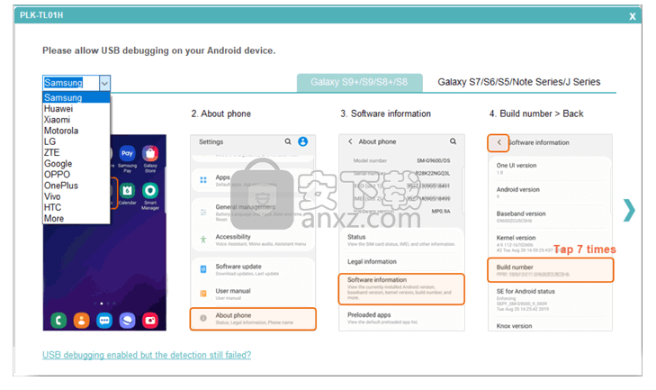 MobiKin Backup Manager for Android(安卓数据备份工具)