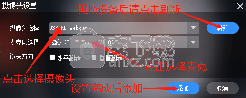 三千氪直播助手