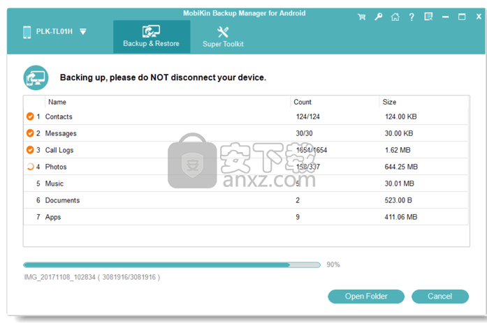 MobiKin Backup Manager for Android(安卓数据备份工具)