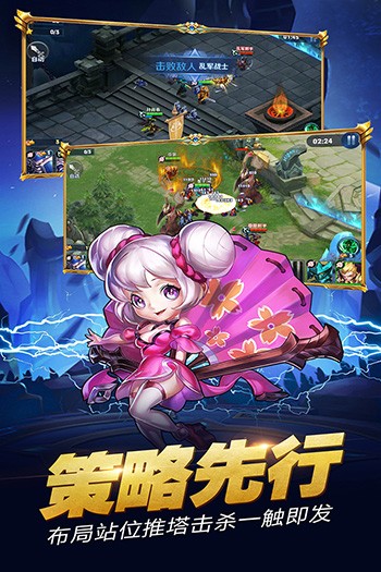 倒塔英雄