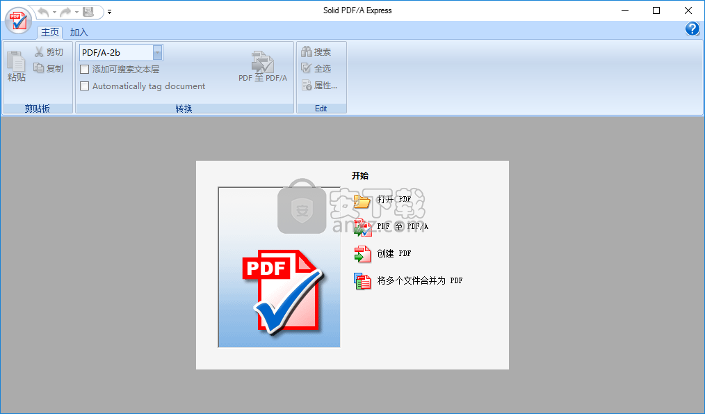 Solid PDF/A Express(PDF/A创建转换工具)