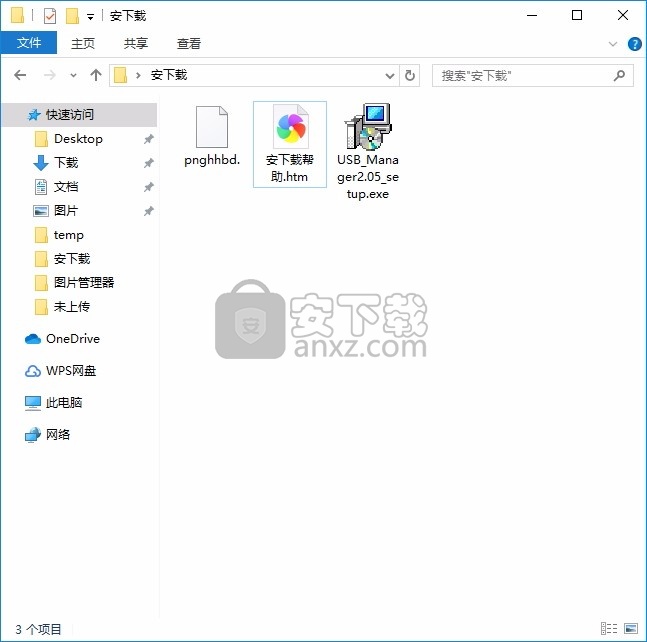 USB Manager(多功能USB管理器)