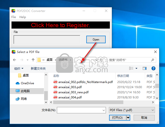 PDF2DOC Converter(PDF转DOC转换器)