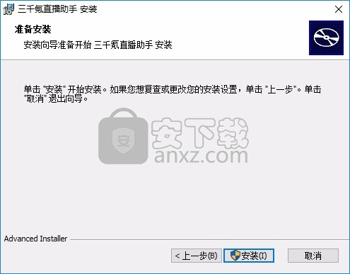 三千氪直播助手