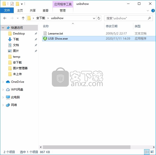 USB Show(多功能USB文件恢复与管理器)