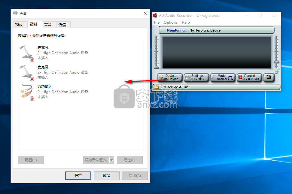 AD Audio Recorder(AD音频录音机)