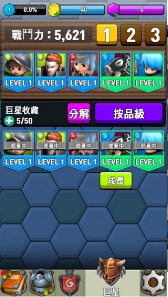 闲置冲锋