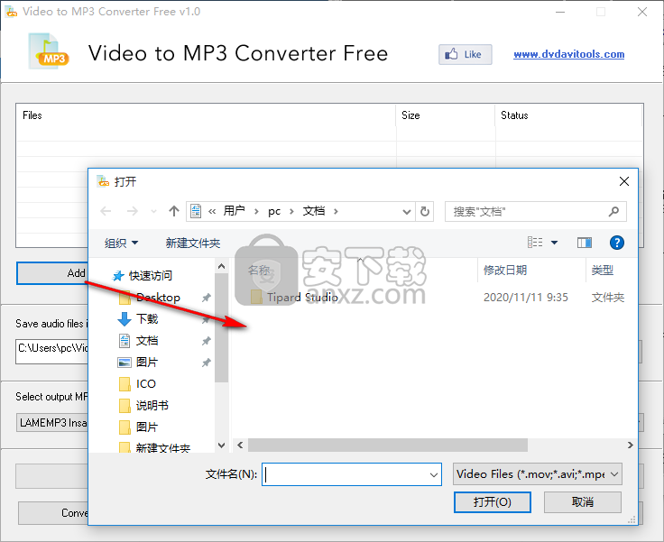Video to MP3 Converter Free(视频转mp3格式转换器)