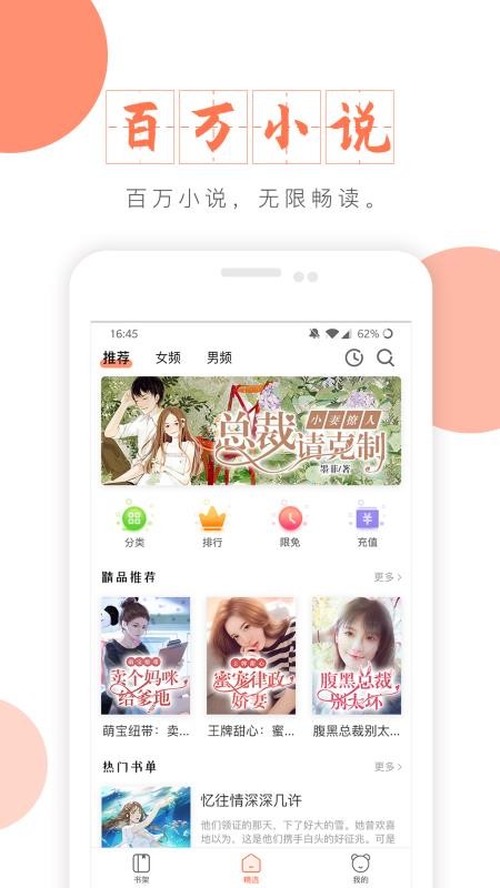 富里阁广西台州app开发