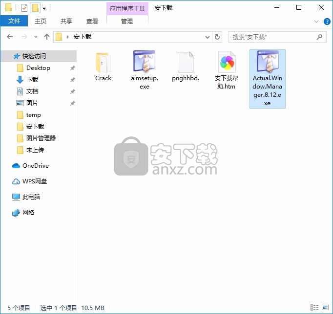 Actual Window Manager(电脑桌面窗口管理器)