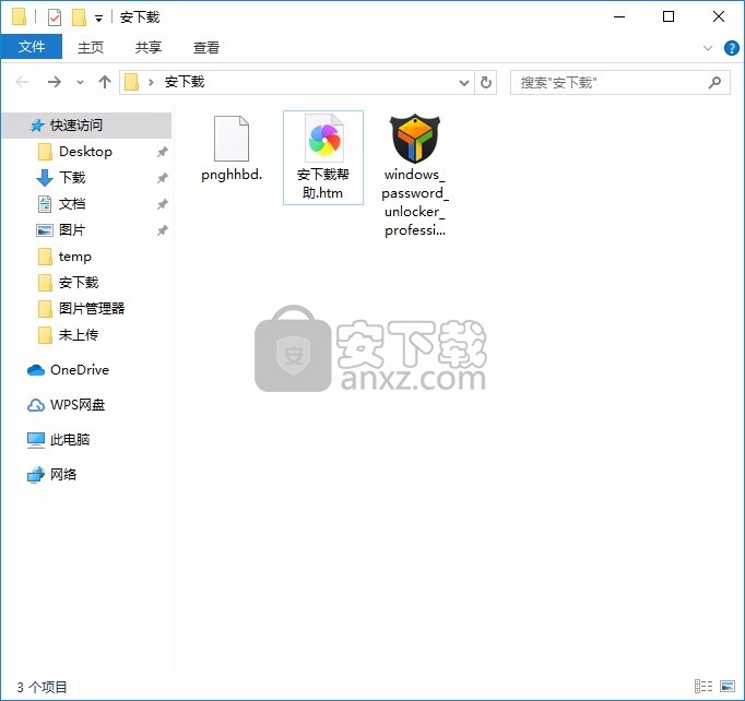 Windows Password Unlocker(Windows密码解锁器)