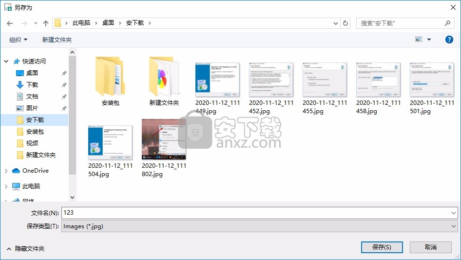 BingSnap(Bing壁纸软件)