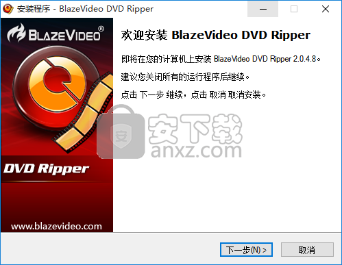 BlazeVideo DVD Ripper(DVD翻录工具)