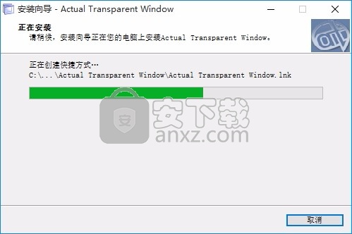 Actual Transparent Window(pc桌面窗口透明设定工具)