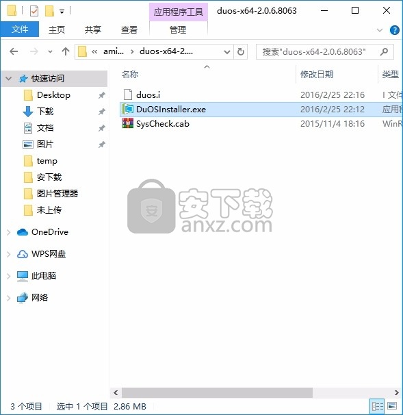 AMIDuOS PRO(多功能安卓环境安装工具)