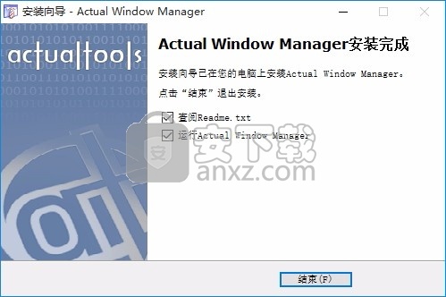 Actual Window Manager(电脑桌面窗口管理器)