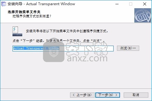 Actual Transparent Window(pc桌面窗口透明设定工具)