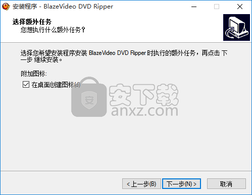 BlazeVideo DVD Ripper(DVD翻录工具)