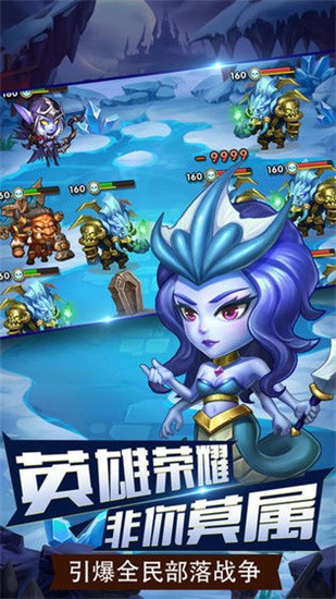 联盟崛起