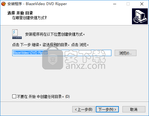 BlazeVideo DVD Ripper(DVD翻录工具)