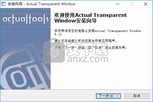 Actual Transparent Window(pc桌面窗口透明设定工具)