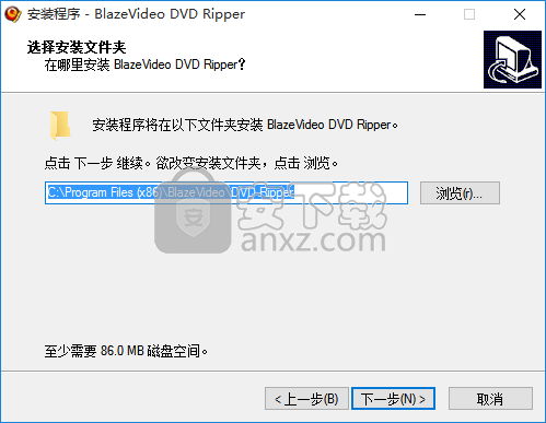 BlazeVideo DVD Ripper(DVD翻录工具)