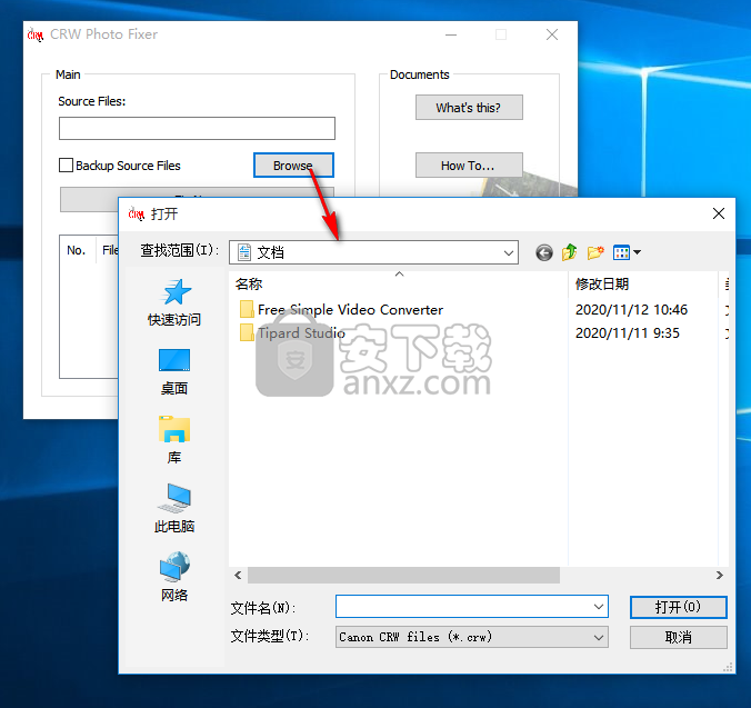 CRW Photo Fixer(CRW照片修复工具)