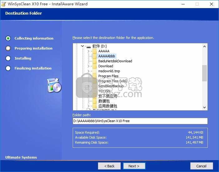 WinSysClean(多功能系统清理与修复工具)