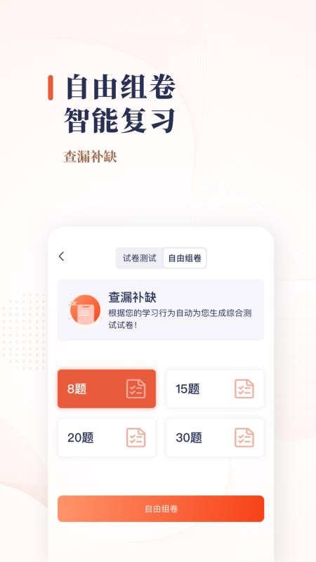 民政培训通南京贵州app开发