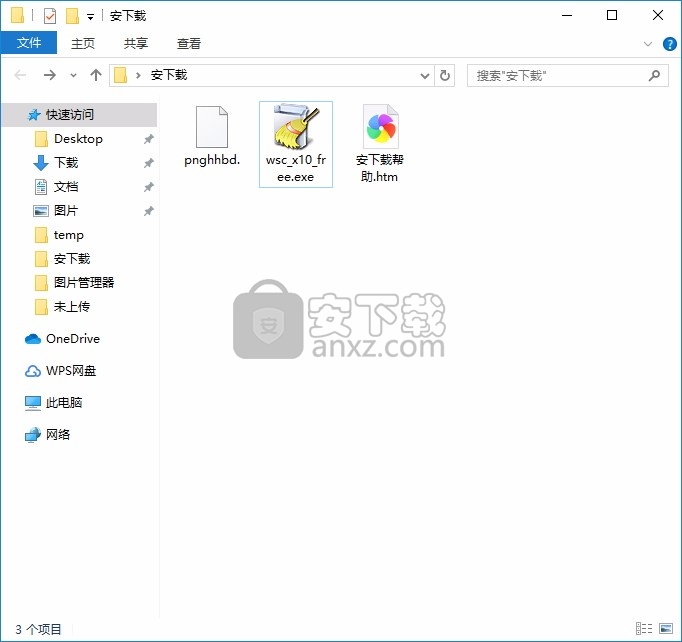 WinSysClean(多功能系统清理与修复工具)