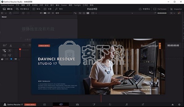davinci resolve