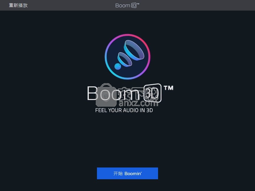 for android download Boom 3D 1.5.8546