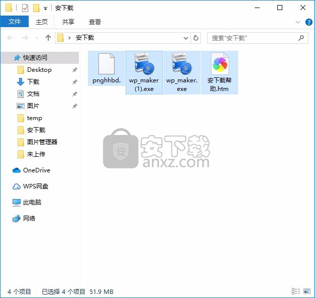 Animated Wallpaper Maker(动画墙纸制作器)