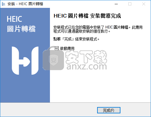 FonePaw HEIC Converter(HEIC格式转换器)