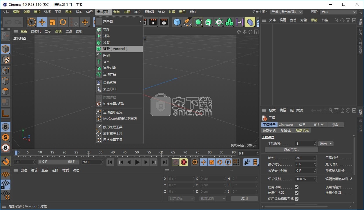 maxon cinema 4d studio r23补丁