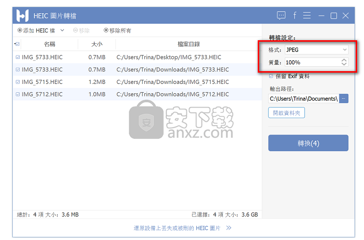 FonePaw HEIC Converter(HEIC格式转换器)