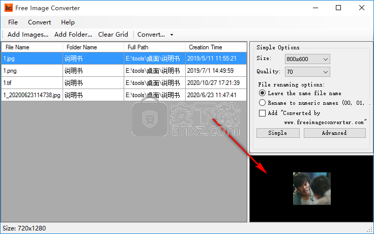 Free Image Converter(图片大小修改软件)