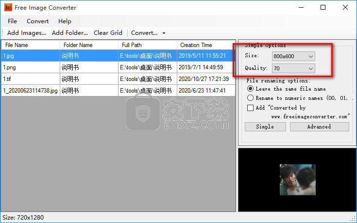 Free Image Converter(图片大小修改软件)