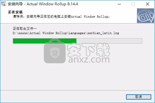 Actual Window Rollup(多功能窗口汇总工具)