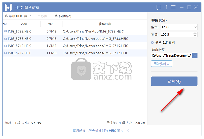 FonePaw HEIC Converter(HEIC格式转换器)