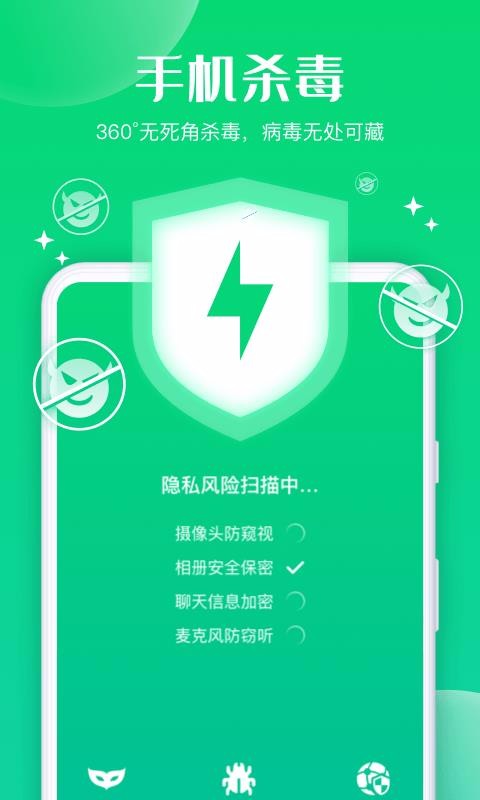 极速深度清理宁波生活app开发公司