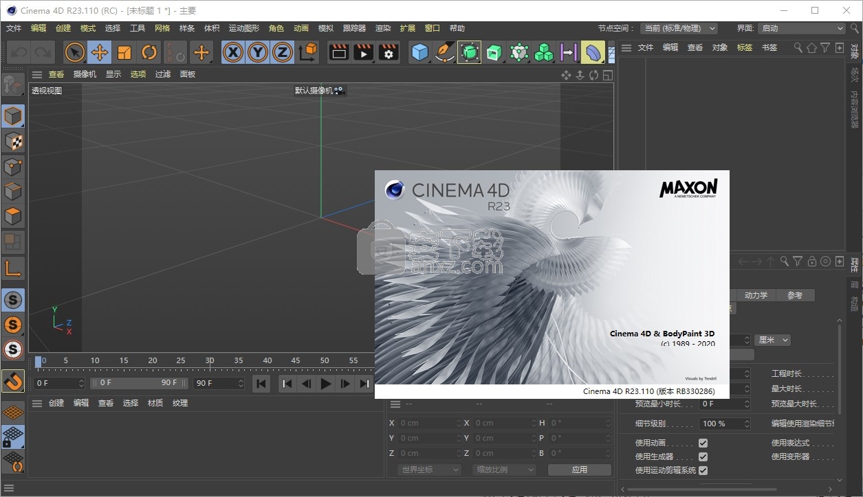 maxon cinema 4d studio r23补丁