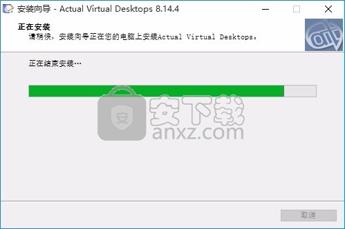 Actual Virtual Desktops(多功能虚拟桌面)