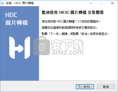 FonePaw HEIC Converter(HEIC格式转换器)