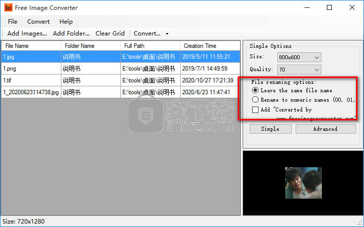 Free Image Converter(图片大小修改软件)