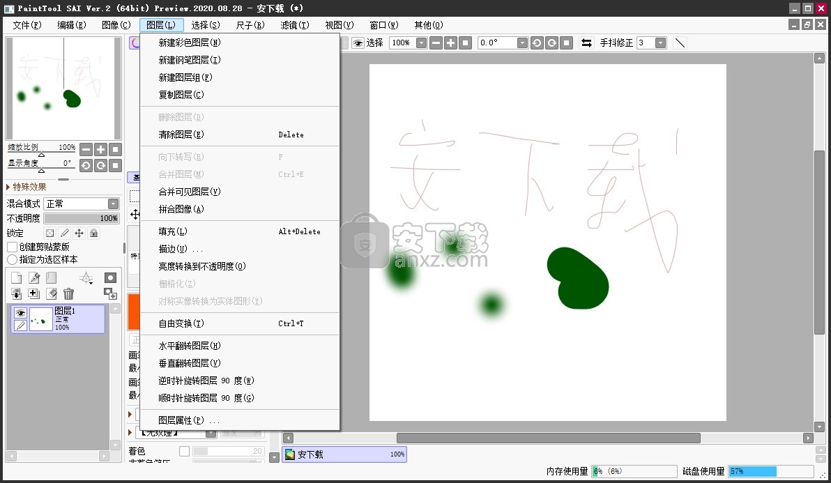 sai2020中文