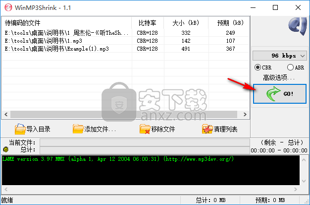 WinMP3Shrink(mp3压缩软件)