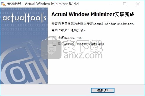 Actual Window Minimizer(窗口最小化器)