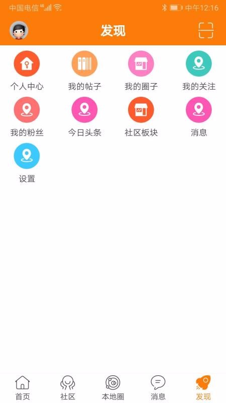 骑砍中文站